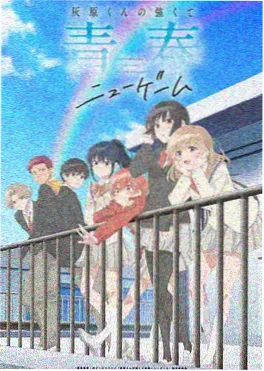 桃色动漫番剧雨天动物园海报